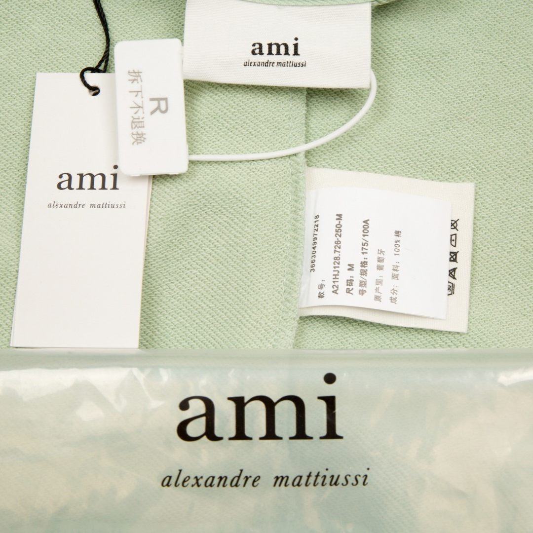 Ami Green Jacket
