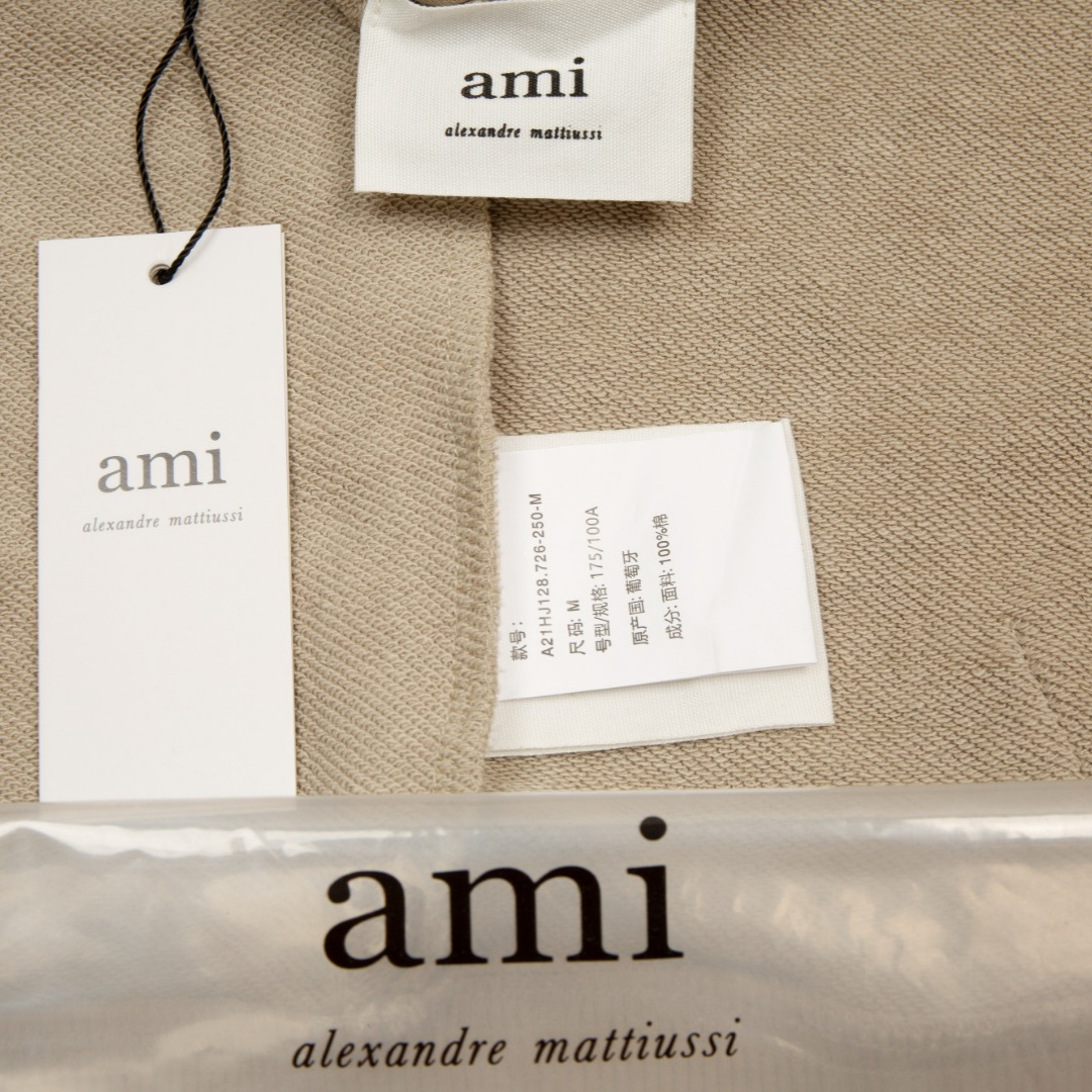 Ami Sand Jacket
